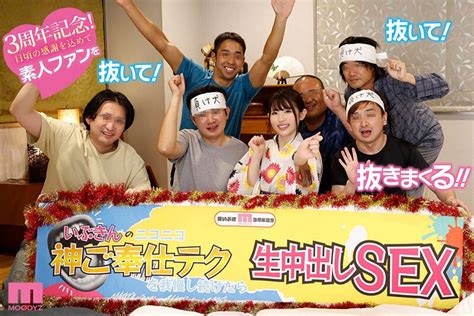 หนังav ครบรอบ 5 ปีสุดฟินกินตับกับ 4 นักแสดงสาวตัวท็อป FSDSS.
